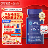 Life Extension沿寿还原型辅酶coQ10备孕辅酶素q10辅酶泛醇胶囊 60粒美国进口