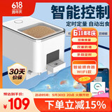 SOBO松宝 鱼缸自动喂食器小型鱼食投食器鱼粮鱼饲料智能喂鱼器WIFI款