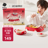 babycare儿童餐具礼盒316L不锈钢餐盘叉勺辅食碗叉勺套装送礼小汽车礼盒