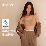 ubras【虞书欣同款】小奶皮云朵隐形无尺码内衣女粉底液文胸透气无痕 【升级小奶皮2.0】隐形肤 NEW虞书欣 均码 背心款100-130斤/A-C杯