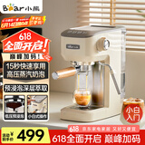 小熊（Bear）咖啡机 半自动咖啡机 家用小型意式浓缩15Bar泵压式 手动打奶泡 KFJ-N12V1