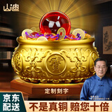 山迪聚宝盆纯黄铜风水摆件八方来财大号铜制办公室客厅开业招聚财铜缸 肚径约11CM【精功加厚实心+实木底座】