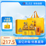 泸州老窖 永盛烧坊礼盒 浓香型白酒 52度 500ml*2瓶 自饮送礼