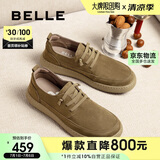 百丽复古工装鞋男25春牛皮软底休闲皮鞋A1857AM5 卡其色 41