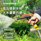 JUXBUSH家用高压水枪洗车水枪水管软管组合汽车用品刷车浇花神器喷头套装 聚压水枪【5米管+塑料快接套】