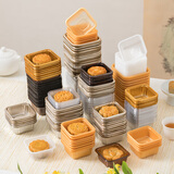 劣狐狐50g月饼底托 加厚香槟金100个 冰皮广式月饼蛋黄酥托底烘焙包装