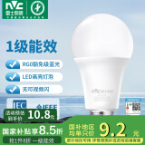 雷士（NVC） 灯泡 led灯泡E27大螺口高亮节能灯泡家用商用省电球泡光源 力荐-纯净光-8W-E27白光-1级能效