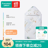 全棉时代新生婴儿春夏纯棉包被产房襁褓被子包单巾四季睡袋 【秋冬款】云中游乐 80cm
