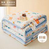 雅鹿·自由自在豆豆被儿童被子春秋季婴儿被子A类安抚豆豆盖毯120x150cm2斤 海洋