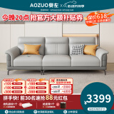 奥左沙发客厅100%真皮沙发头层牛皮小户型意式轻奢直排式一线品牌家具 2.5米三人位【送抱枕-智能充电】 旗舰款（360度全真皮 进口头层牛皮+乳胶座包）