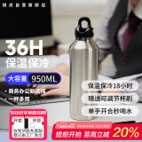 REVOMAX保温杯大容量瑞虎单手开盖水杯男士泡茶杯制冷保冷杯太空灰950ml