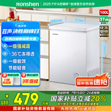 容声（Ronshen）  100升小型冰柜减霜家用冷藏冷冻转换卧式冷柜一级能效顶开门母乳存放小冰箱BD/BC-100MB国家补贴