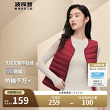 波司登轻薄羽绒服女90绒显瘦百搭便携V领防风短款可内搭马甲背心