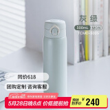 膳魔师（THERMOS）500ml保冷保温杯防滑硅胶底316钢男女士学生水杯子TCMD-500S-MGN