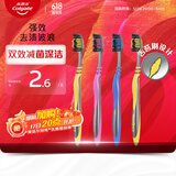 高露洁（Colgate） 适齿炭牙刷 4支 （适齿刷毛 深入深洁）（新老包装随机发）