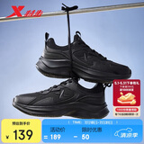 特步（XTEP）跑鞋运动鞋革面防泼水缓震轻便软底耐磨休闲男鞋跑步鞋黑色