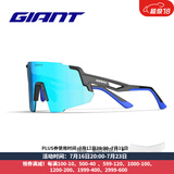 捷安特（GIANT）GDAC2 VERTEX无框全色高对比片骑行眼镜男女户外运动自行车眼镜 亮黑/蓝
