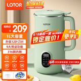 LOTOR 破壁机家用料理机小型加热豆浆机榨汁机多功能沙冰机破冰机全自动辅食机 1L绿色-316钢内胆