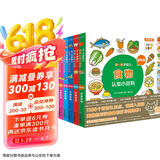 点读版 0-4岁幼儿认知小百科全5册 中英双语幼儿启蒙图书宝宝早教启蒙撕不烂纸板书认知书 支持老版小猴皮皮小鸡球球豚小蒙点读笔需另外购买儿童节礼物六一男孩女孩