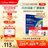 NEXGARD SPECTRA超可信中型犬M号体内外同驱去跳蚤进口药3片