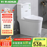 科勒美式马桶家用抽水马桶大口径座便超漩虹吸式坐便科勒（KOHLER)马桶 D款58cm小卫生间首选 坑距 305mm