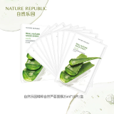 自然乐园（Nature Republic）草本精粹补水面膜10片秋冬芦荟修护受损补水熬夜抗皱面膜护肤品