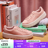 彪马（PUMA）【厚底鞋】复古增高松糕鞋女低帮休闲鞋PLATFORM365830 桃粉色-05 36