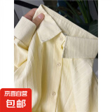 多巴胺黄色肌理感长袖衬衫外套女春秋宽松薄款中长款开衫衬衣 杏色 XL