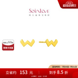 周大福SOINLOVE极简系列 18k金耳钉耳饰女 VE163生日礼物 VE163