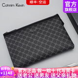 Cohnim kevin奢侈品男士手包手拿拉链男包手抓长钱包送老公男友父亲节生日礼物 c208花纹【时尚百搭】