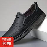 软皮软底男士皮鞋男春季新款休闲皮鞋男驾车爸爸鞋男防滑商务皮鞋 黑色单鞋QF8828 40