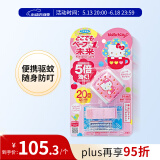 未来（VAPE）驱蚊手环儿童驱蚊神器便携式防蚊HelloKitty款 