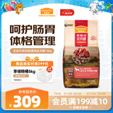 麦富迪狗粮 无谷牛肉双拼粮15kg 成犬中大型小型犬通用金毛泰迪柯基