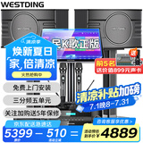 威斯汀（WESTDING）【国家补贴】108家庭ktv音响套装唱歌全套设备家庭影院家用卡拉ok点歌机一体机音箱 【尊享套装】108旗舰版+393+K84+T9