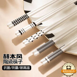迪普尔 陶瓷筷子家用防霉防潮筷高档防菌一人一筷耐高温餐具公筷套装