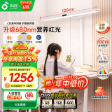 孩视宝立式护眼大路灯红光全光谱落地学习灯儿童矩形台灯阅读灯D1-100W