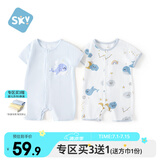 舒贝怡2件装婴儿衣服夏季薄款新生儿连体衣短袖哈衣儿童爬服蓝色80CM