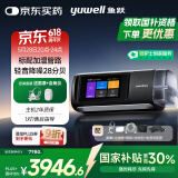 鱼跃YH-680D单水平止鼾无创呼吸机家用医用通气呼吸器打呼噜国家补贴