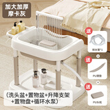 iuu孕妇平躺式洗头盆免弯腰孕期月子卧床上洗头神器病人泡头盆水循环 【旗舰款】升降架+置物盘+循环泵 赠：PU头枕 PU颈垫
