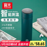 富光 保温杯高档男女316不锈钢学生便携泡茶大容量水杯年货礼品定制 显温绿色480ml