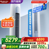 格力（GREE）空调 云逸Ⅱ  新能效 变频冷暖 自清洁 智能WiFi 大风量家用圆柱立式柜机 家电补贴 以旧换新 3匹 一级能效