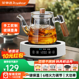 荣事达（Royalstar）电陶炉办公室小型煮茶壶煮茶器泡茶煮茶烧水壶电磁炉家用电茶炉泡茶壶 【手工吹制】侧把壶+雅白陶炉1200W