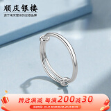 顺庆银楼足银999简约百搭光面推拉戒指送自己送女友节日礼物 光面推拉戒指