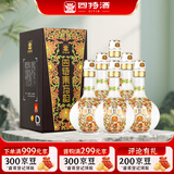 四特酒 东方韵 弘韵 特香型白酒 52度 500ml*6 整箱装
