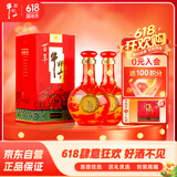 牛栏山 窖藏三十(30)  清香型白酒 53度 500ml*2 双瓶装