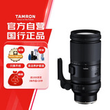 腾龙（Tamron）A057Z 150-500mm F/5-6.7 Di III VC VXD防抖 拍鸟体育超长焦尼康全画幅微单镜头(尼康Z卡口)