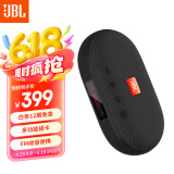 JBL TUNE3 多功能插卡蓝牙音箱 便携式户外音响 FM收音机TF卡 学生学习老人娱乐SD18升级款 黑色