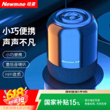 纽曼BT51蓝牙音箱电脑音响家用桌面重低音炮迷你便携式车载小钢炮笔记本小音响微信收款插卡播放器