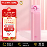 膳魔师(THERMOS) 保温杯保冷杯粉色500ml不锈钢车载水杯学生杯子JNL-502