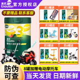 英氏（Engnice）米粉婴幼儿维C高铁米粉宝宝辅食英式罐装米粉宝宝6-12个月辅食 3阶加锌番茄牛肉258g*1罐